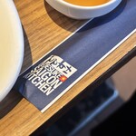 でですけ サイゴンキッチン - 