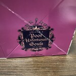 銀座コージーコーナー - 