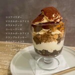 託児所カフェ ミンティッドマム - 