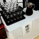 大本山　高尾山　薬王院 - セルフの権現力（ブドウ酢）