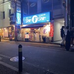 博多らーめん ShinShin - 