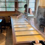 宇豆基野 - 