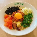 らーめん カッパハウス - 