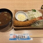 回転まるは - 料理写真: