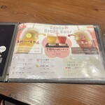 肉の隠れ家 おあがり - 