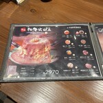 肉の隠れ家 おあがり - 