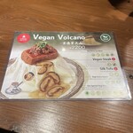 肉の隠れ家 おあがり - 