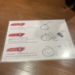 肉の隠れ家 おあがり - 