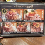 肉の隠れ家 おあがり - 