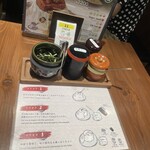 肉の隠れ家 おあがり - 