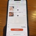 肉の隠れ家 おあがり - 