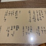 蕎麦懐石 無庵 - 