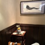 蕎麦懐石 無庵 - しつらい、ちょっとした気配りが勉強になる。