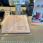 ミルクシャ101店 - 