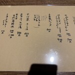 蕎麦懐石 無庵 - 