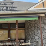 石窯パン工房クリーブラッツ - 