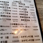 朝から中華 まんふく - 