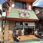 中華料理龍門 - 