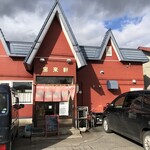 新宝来軒 - 店舗正面