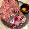 京の虎牛 近江牛焼肉と神戸ビーフ