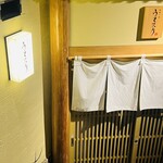 ウマスケ - 外観