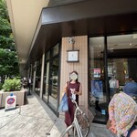 ブーランジェリー メチエ パークシティ武蔵小杉ザ・ガーデン - 