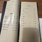 moto - ドリンクメニュー