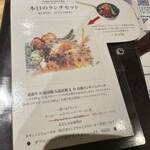 ノースコンチネント MACHI NO NAKA - 