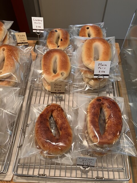 Maru Bagel