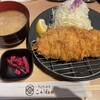 とんかつ目黒こがね