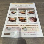 マロリーポークステーキ 西新宿店 - 