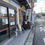 中華料理 栄照 - 今日も美味しかったです♪ご馳走様でした♡