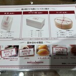 ノワ・ドゥ・ブール - 