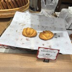 ノワ・ドゥ・ブール - 