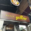 yellow表参道