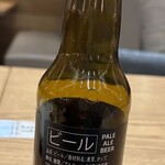 400℃ - ■NAPLES CRAFT BEER￥900