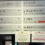 400℃ mori no machi - 【FNT】今まで食べたピザの最高峰。香ばしい生地とブルーチーズソースの濃厚な旨みが絶妙で、クラフトビールとの相性も抜群。気軽に味わえるのに完成度は有名店以上。