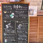 ジェラテリア チルコドーロ - 