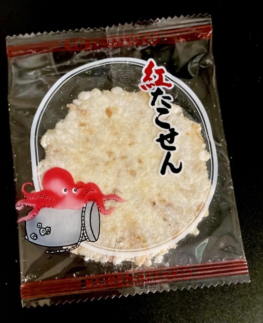 Toyohan Toyohama Honsha