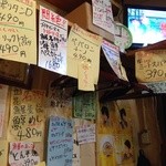 釜谷 - 魚屋のおっさんが作る、ナポリタンD！