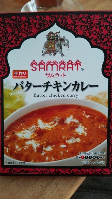 閉店 サムラート カレープラザ ｓａｍｒａｔ ｃｕｒｒｙ ｐｌａｚａ 渋谷 インドカレー 食べログ