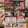 しゃぶしゃぶ・日本料理 木曽路 つくば店