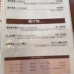 白龍トマト館 - 