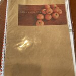 白龍トマト館 - 