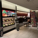 電光石火 - 外観（入口）