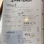 白龍トマト館 - 