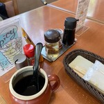 白龍トマト館 - 