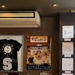 らー麺 ふしみ - 