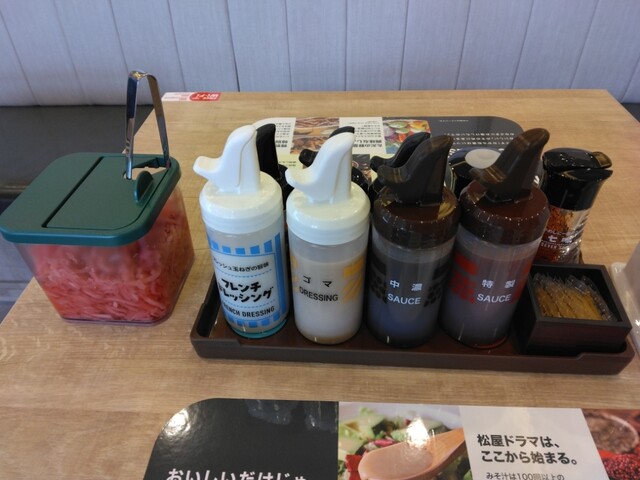 松のや 秋田広面店 - 秋田（とんかつ）の写真