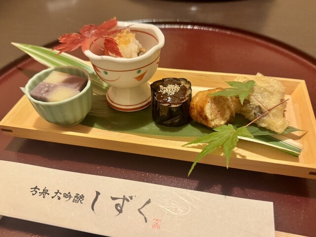 Ginza Hakobune Daiginjo Shizuku Ten